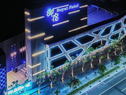 Royal Group Motel Jhong Hua Branch 写真