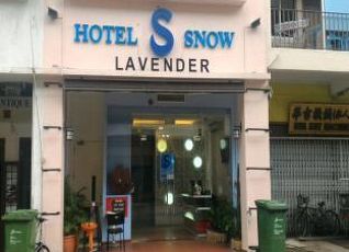 ホテル スノー ラベンダーの宿泊予約 料金比較 フォートラベル Hotel Snow Lavender シンガポール ホテル スノー ラベンダーの宿泊予約 料金比較 フォートラベル Hotel Snow Lavender シンガポール