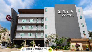 メリーシーズンズ モーテル