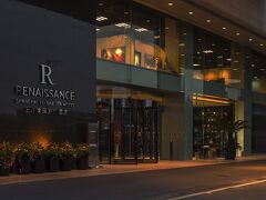 ルネッサンス シャンハイ ユー ガーデン ホテル 写真