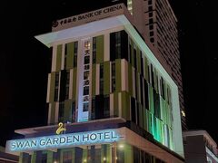 スワン ガーデン ホテル ムラカ 写真