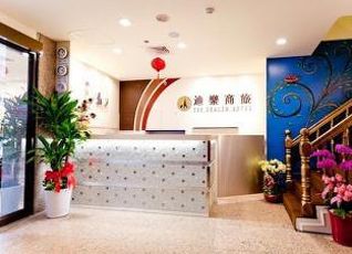 ザ ディーラー ホテルの宿泊予約 料金比較 フォートラベル The Dealer Hotel 台北 ザ ディーラー ホテルの宿泊予約 料金比較 フォートラベル The Dealer Hotel 台北
