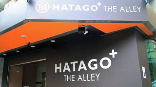 Hatago+  The Alley