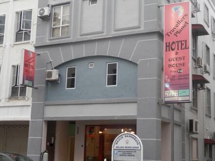 トラベラーズ プラネット ホテル & ゲスト ハウス 写真