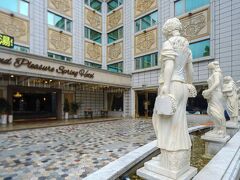 グランド プレジャー スプリング ホテル 写真