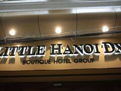 リトル ハノイ デラックス ホテル 写真