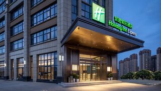 Holiday Inn Express Chengdu Longquanyi North by IHG