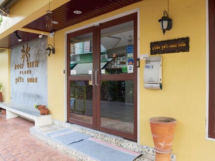 ルーフ ビュー プレイス 写真