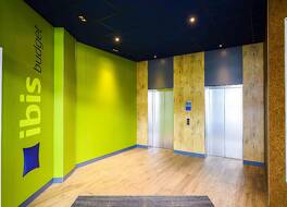 イビス バジェット ブレーメン シティ センター 写真