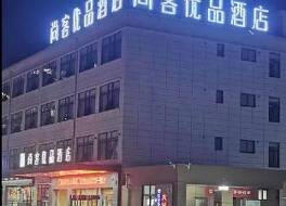 UPINN Shaanxi Xian Lintong Huaqingchi West Garden Metro Station
