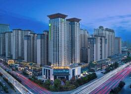 Holiday Inn Express Xi An Daxing By IHG 写真