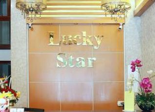ラッキー スター ホテル 146 グエンチャイの宿泊予約 料金比較 フォートラベル Lucky Star Hotel 146 Nguyen Trai ホーチミン ラッキー スター ホテル 146 グエンチャイの宿泊予約 料金比較 フォートラベル Lucky Star Hotel 146 Nguyen Trai ホーチミン