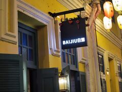 レイン フォレスト ホテル 写真