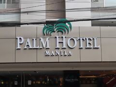 パーム ホテル マニラ 写真