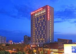 ヒルトン ガーデン イン シーアン ハイテク ゾーン 写真