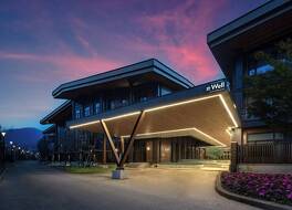 EVEN Chongli by IHG 写真