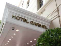 ホテル カーメル 写真