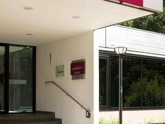 コングレス ホテル メルキュール ニュルンベルク アン デア メッセ 写真