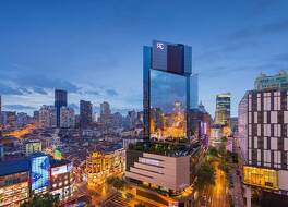 ラディソン コレクション ハイランド 上海 写真