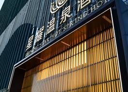 Kunming Xingyao Hotel