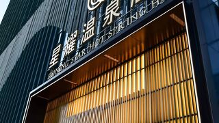 中国の博物館７（雲南省博物館１） 云南省博物馆- 维基百科，自由的百科全书