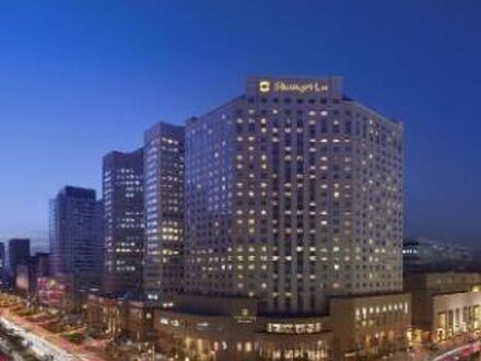 Shangri-La Changchun 写真