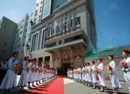 フルンボイル フレンドシップ インターナショナルホテル (呼倫貝爾友誼国際酒店)