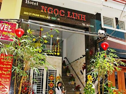 ゴック リン ホテル サイゴン 写真