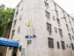 Hotel Villa Rica 写真