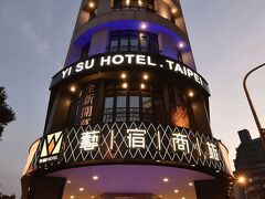 イースー ホテル タイペイ ニンシア 写真