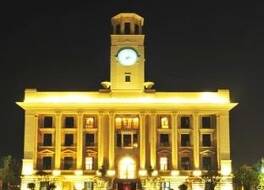 ウーハン ザル ロイヤル ホテル ノース ハンコウ インターナショナル ホテル 写真