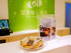 イーズ シングル イン 写真