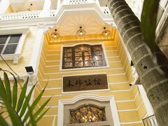 潮州ムゥミェン ホテル 写真