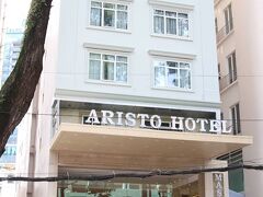 アリスト サイゴン ホテル 写真