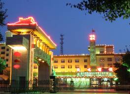 ガンスー ドゥンフアン ホテル