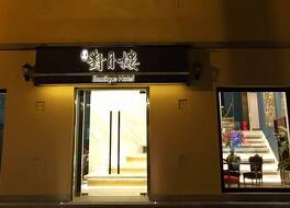 ムーン アンド チャリス