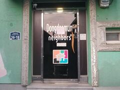 Guesthouse Dongdaemun Neighbors 写真