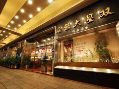 ツインスター ホテル 写真