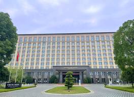 Chengdu Joyhub Air Hotel