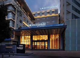 Fairfield by Marriott Lijiang Ancient Town