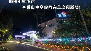 リーガル モーテル