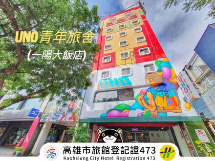 ウノ バックパッカーズ イン 写真