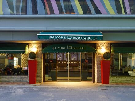 バイヨーク ブティック ホテル 写真