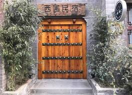 シンプル パレス 写真