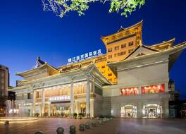 ジンジャン ウェスト キャピタル インターナショナル ホテル 写真