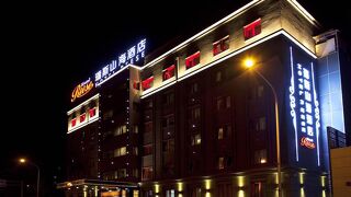 Beijing Ruisi Shanhai Hotel