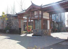 Lijiang Platinum Hotel