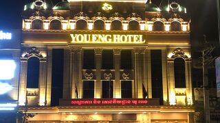 ヨウ エン ホテル