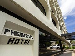 Phenícia Bittar Hotel 写真