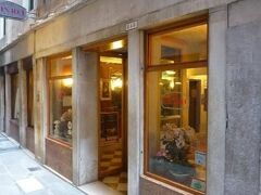 アンティコ パナダ 写真